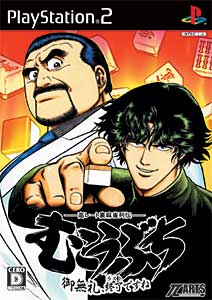 楽天市場】ときめきメモリアル2 ミュージックビデオクリップ