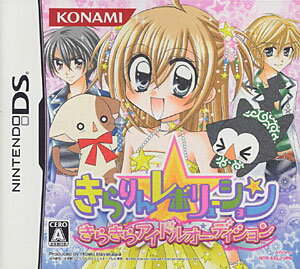 きらりん☆レボリューション あつめてチェンジ! クルキラ★コーデ 2mvetro Amazon | きらりん☆レボリューション あつめてチェンジ