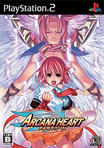 ゲームソフト Amazon.co.jp: Z/X (ゼクス) 絶界の聖戦 - PS3 : おもちゃ