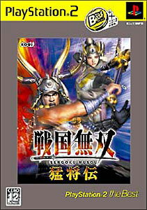 楽天市場】セガ 北斗の拳 ～審判の双蒼星 拳豪列伝～/PS2