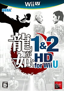 楽天市場】セガ 龍が如く 1＆2 HD for Wii U/Wii U/WUPPARYJ/D 17才