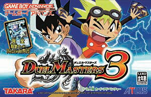 ハドソンベストコレクションVol.5 シューティングコレクション Amazon.com: ハドソンベストコレクション VOL.5 シューティング