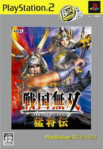 楽天市場】セガ 北斗の拳 ～審判の双蒼星 拳豪列伝～/PS2