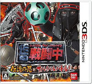 謎解きバトルTORE! 伝説の魔宮を復活させよ! - 3DS d2ldlup 61fUsmvQmPL._UF1000,1000_QL80_.jpg