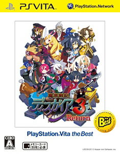 魔界戦記ディスガイア3 Return（PlayStation Vita the Best）/Vita/VLJS50003/A 全年齢対象