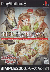 楽天市場】Princess Holiday（プリンセスホリデー）～転がるりんご亭千