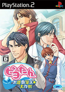 楽天市場】激写ボーイ2 ～特ダネ大国ニッポン～ | 価格比較