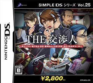 ニンテンドーDS - SIMPLE DSシリーズ Vol.44 THE ギャル麻雀　DS　　ソフトのみ D3 PUBLISHER INC.