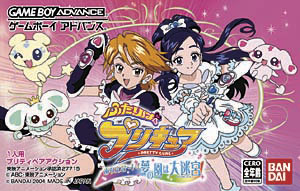 ゲームボーイアドバンス - 傑作選！ がんばれゴエモン1・2 ゆき姫とマッギネス GBA 10010004988602116786_1.jpg?_ex