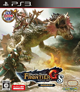 【中古】 モンスターハンター フロンティアG9 プレミアムパッケージ/PS3/BLJM61318/C 15才以上対象 楽天市場】カプコン モンスターハンター フロンティアG9