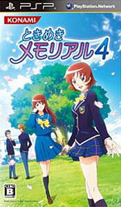エビコレ＋ アマガミ   PSP Amazon | エビコレ+ アマガミ(通常版) - PSP | ゲームソフト
