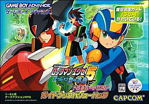 ロックマンエグゼ５ds 楽天市場】カプコン ロックマン エグゼ5DS ツインリーダーズ/DS