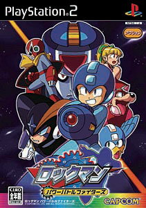 BANDAI NAMCO Entertainment - キン肉マン マッスルグランプリ2 特盛 PS2 キン肉マン マッスルグランプリ2特盛 完全無比ガイド PS2版