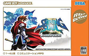 GBA  ゾイドサーガ フューザーズ GBA]ZOIDS SAGA(ゾイドサーガ) フューザーズ