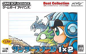 bit Generations [ビットジェネレーションズ] BOUNDISH(バウンディッシュ) 楽天市場】任天堂 bit Generations BOUNDISH（ビット
