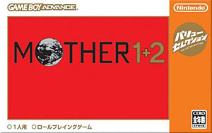 bit Generations [ビットジェネレーションズ] BOUNDISH(バウンディッシュ) 楽天市場】任天堂 bit Generations BOUNDISH（ビット