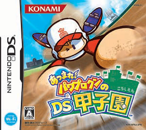 楽天市場】メタルファイト ベイブレード爆誕！ サイバーペガシス/DS