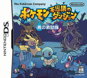 楽天市場】任天堂 ポケモン不思議のダンジョン 空の探検隊/DS