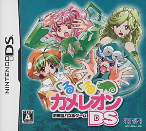 楽天市場】夢をかなえるゾウ/DS/NTRPCZYJ/A 全年齢対象 | 価格