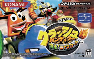コナミ　マーメイドメロディーぴちぴちピッチ　ゲームボーイアドバンス　箱のみ Amazon.co.jp: ゲームボーイアドバンス ソフト マーメイド
