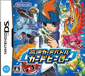 楽天市場】任天堂 NDS 高速カードバトル カードヒーロー | 価格比較
