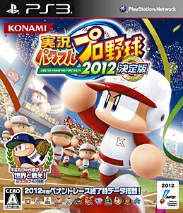 実況パワフルプロ野球2011 PS3 Amazon.co.jp: 実況パワフルプロ野球2011 - PS3 : ゲーム