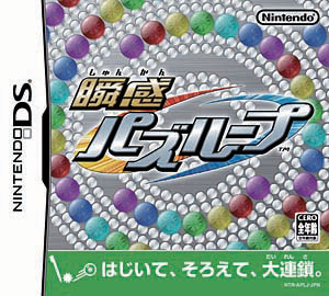 【新品】株トレーダー瞬 Amazon | 株トレーダー瞬 | ゲームソフト