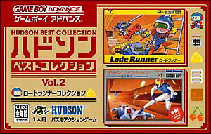 ハドソンベストコレクションVol.5 シューティングコレクション 楽天市場】ハドソン ベストコレクション Vol.5 シューティング