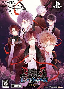 楽天市場】アイディアファクトリー DIABOLIK LOVERS LOST EDEN
