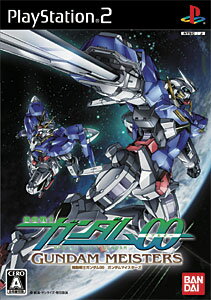 機動戦士ガンダム めぐりあい宇宙 LIMITED BOX 10010004543112204417_1.jpg