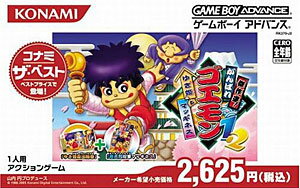 がんばれゴエモン　GBA 箱と説明書のみ ゲームボーイアドバンス - 【箱/説明書 完品】GBA (ゲームボーイ