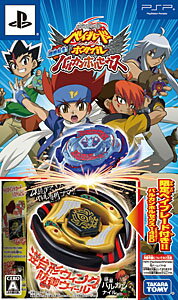 楽天市場】メタルファイト ベイブレード 爆神スサノオ襲来！/DS