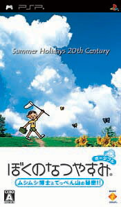 楽天市場】ソニー・インタラクティブエンタテインメント