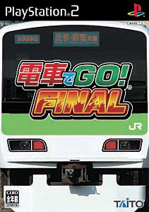 楽天市場】タイトー 電車でGO！ プロフェッショナル2（TAITO