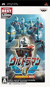 楽天市場】BANDAI SPIRITS ウルトラマン Fighting Evolution 3
