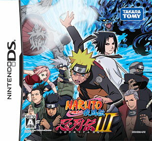 楽天市場】タカラトミー NARUTO-ナルト- 疾風伝 激突!! ナルトVS