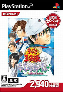 テニスの王子様 ぎゅっと!ドキドキサバイバル 海と山のLove Passion KONAMI：テニスの王子様 ぎゅっと！ドキドキサバイバル海と山の
