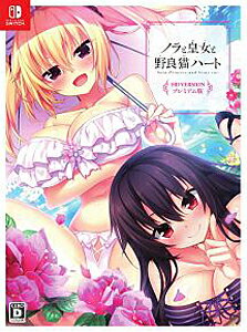 楽天市場】ノラと皇女と野良猫ハート HD VERSION TVアニメ同梱