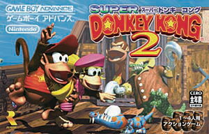 非売品　1000台限定　任天堂　ゲームボーイアドバンスSP　ドンキーコングver 非売品 1000台限定 任天堂 ゲームボーイアドバンスSP ドンキーコング