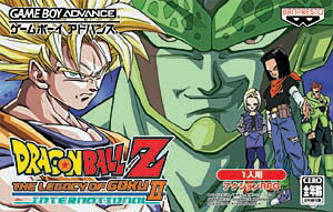 楽天市場】BANDAI SPIRITS ドラゴンボールZ THE LEGACY OF GOKU II