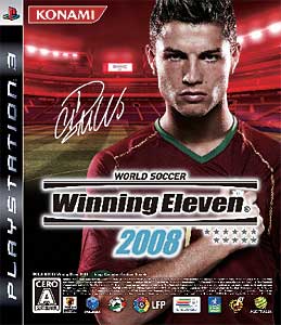 ワールドサッカー ウイニングイレブン 2009 体験版アディダス