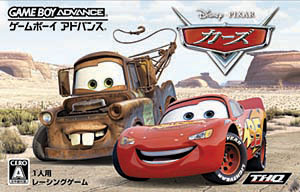 新品未開封 ゲームボーイアドバンス ミッキーのポケットリゾート