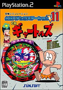必殺パチンコステーションV2 天才バカボン PS2 Amazon | 必殺パチンコステーションV2 天才バカボン | ゲーム