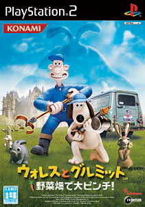 ウォレスとグルミット 野菜畑で大ピンチ！/PS2/VW316J1/A 全年齢対象