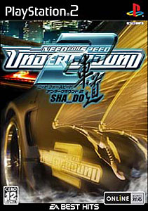 PS2ソフト 楽天市場】エレクトロニック・アーツ ニード・フォー・スピード