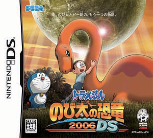 楽天市場】セガ 古代王者 恐竜キング 7つのかけら/DS/NTRPA6KJ/A 全