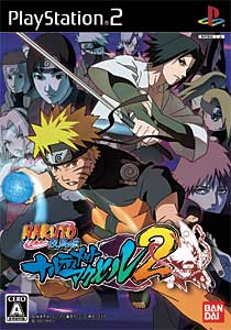NARUTO‐ナルト‐ 疾風伝 ナルティメットアクセル3 PSP the Best Amazon.co.jp: NARUTO-ナルト- 疾風伝 ナルティメットアクセル3