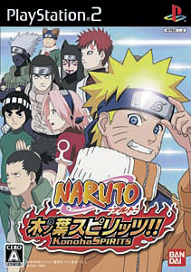 NARUTOーナルトー　木ノ葉スピリッツ！！