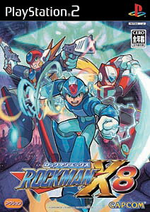 楽天市場】カプコン PS2 ロックマン X7 PlayStation2 | 価格比較