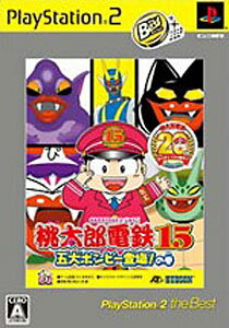 楽天市場】桃太郎電鉄15 五大ボンビー登場！ の巻（PlayStation 2 the